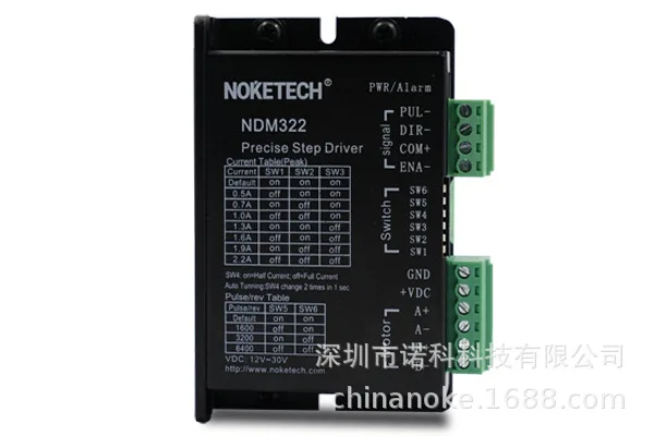 Pulse Stepping Motor Driver for NDM322 Docking Station