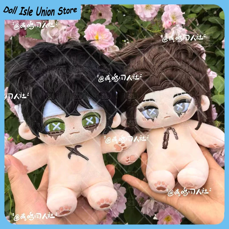 Anime Identity Ⅴ Patient Emil Ada Mesmer Psychologue Monstre Poupée en coton 20CM Figurine en peluche corps squelette élégant