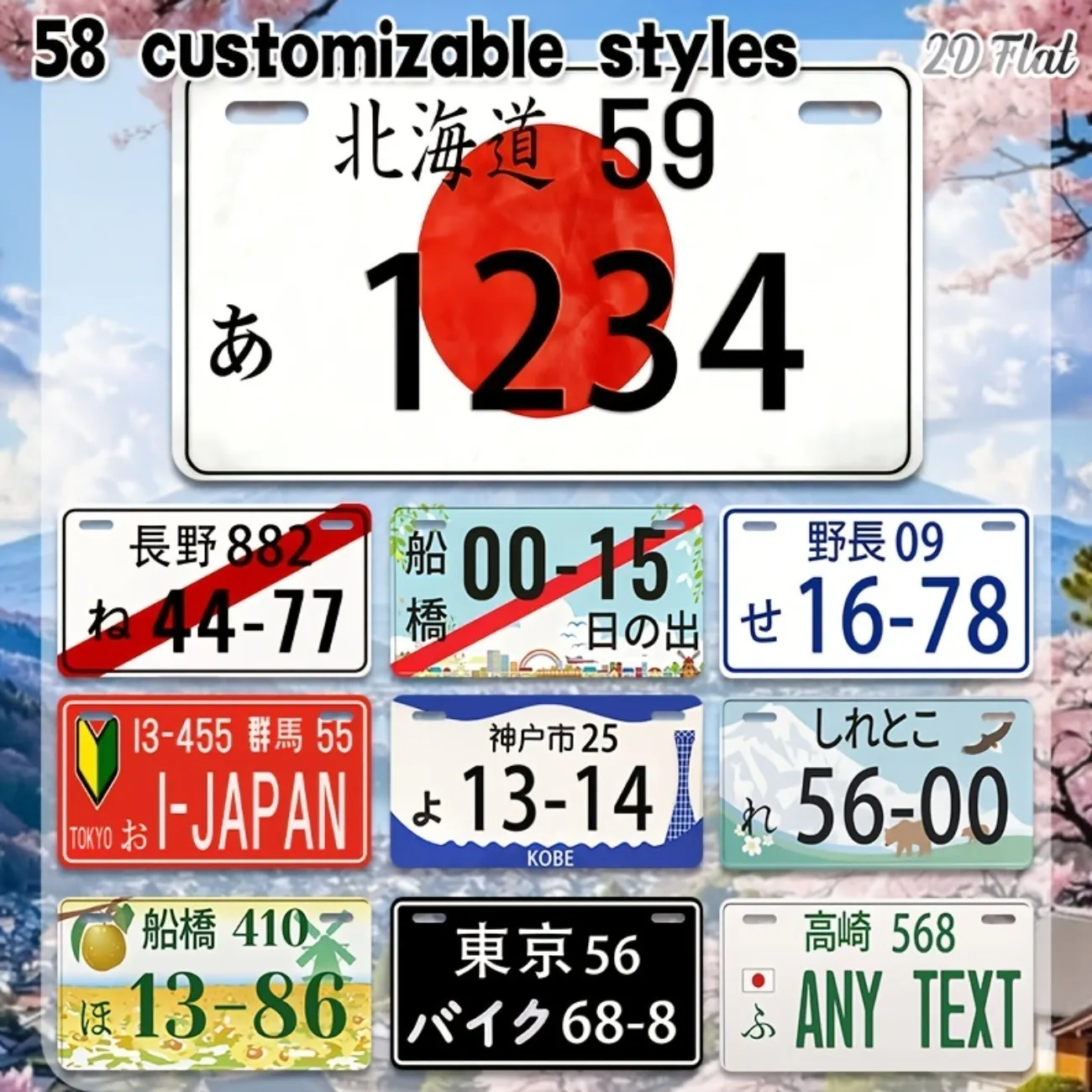 

Custom Personalized Japanese Decorative Signs, Suitable for Home, Car & Garage Decoration (Only Decoration)