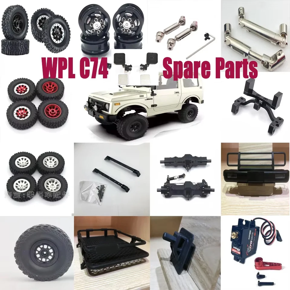 WPL C74 RCカー スペアパーツ タイヤ ホイールハブ ドライブシャフト