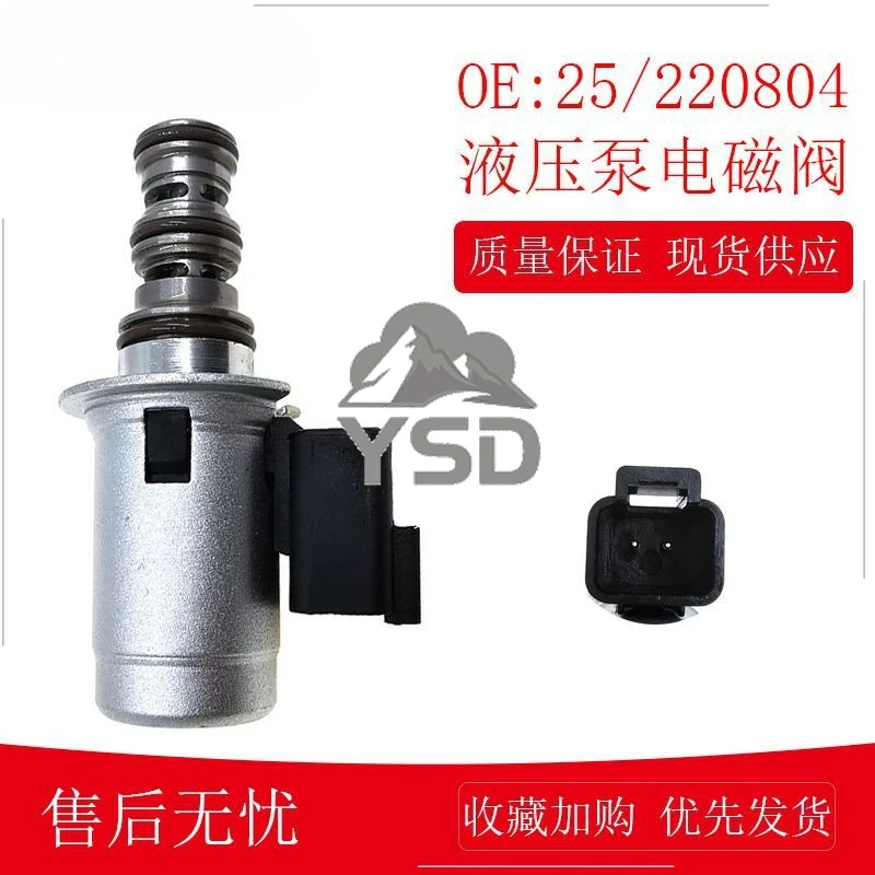 

Подходит для электромагнитного клапана гидравлического насоса JCB220, пропорциональный гидравлический клапан 25-220804 25/220804