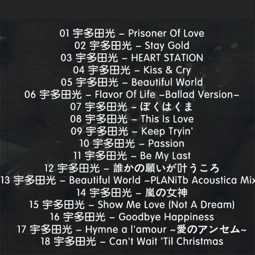 Hikaru Utada Hikki Greatest Hits 2CD - صوت بدون فقدان - مثالي لتشغيل السيارة - مسارات J-Pop المميزة لمحبي الموسيقى