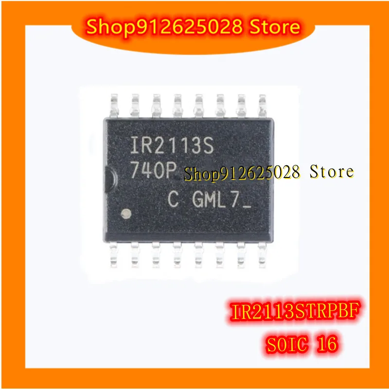 IR2113STRPBF IR2113 SOIC-16