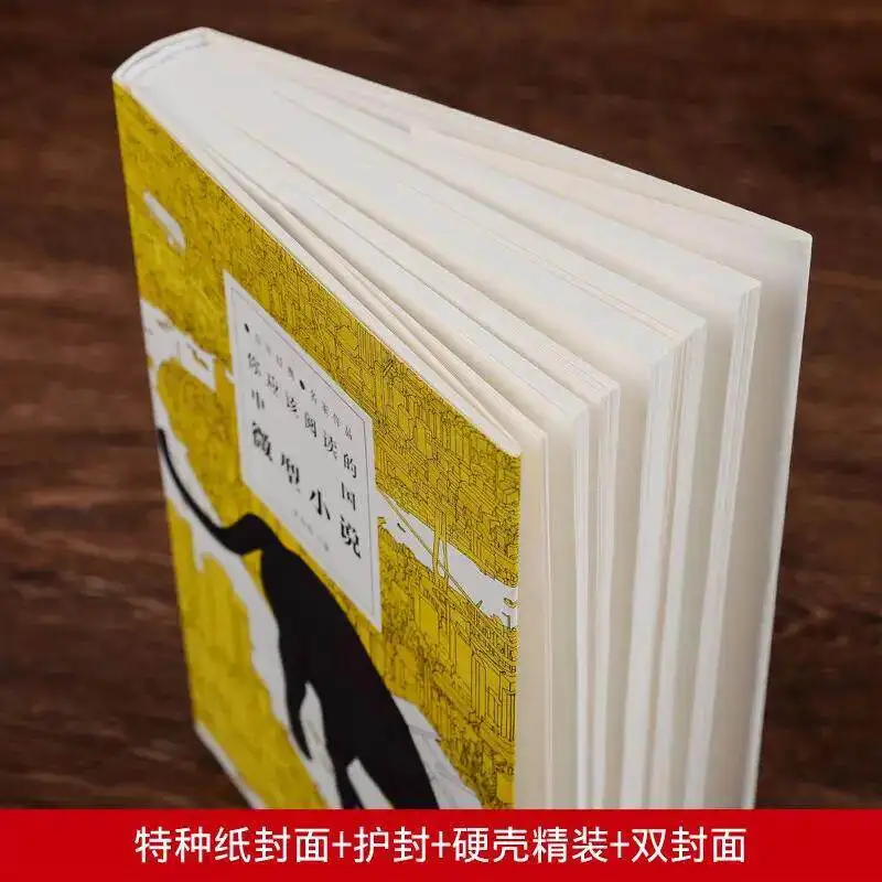 Chinese Micro Fiction You Should Read | World Classic Short Stories | Century-Old Masterpieces By Renowned Authors