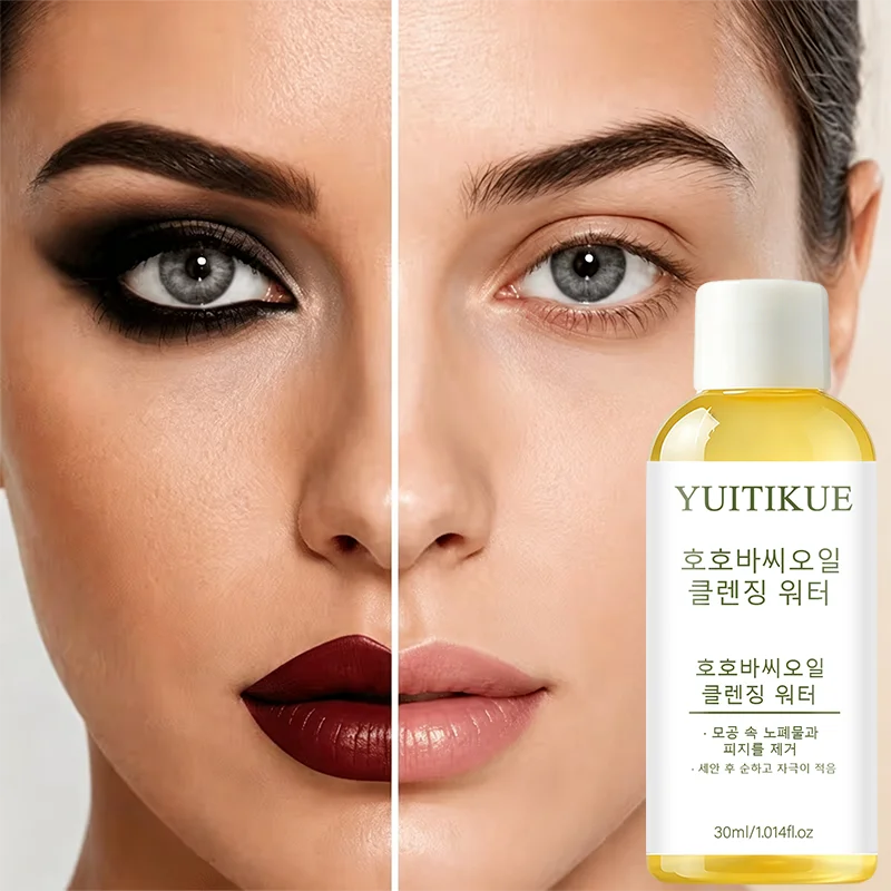 YUITIKUE Jojoba Oil Cleansing Water 30ml - Gentle Makeup Remover, Deep Cleanse, No Irritation