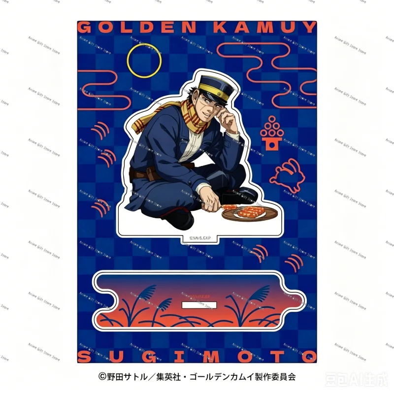 Classic Hot 15CM Anime Golden Kamuy Figure Peripheral Collection Acrylic Stand Model Lovely Products Decorations Gifts Keychain