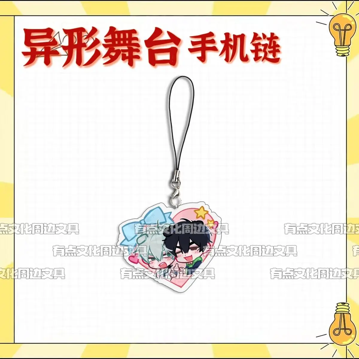 3PCS Alien Stage Anime Ivti IvanTill Cute Creative Cartoon Versatile Bag Mobile Phone Decoration Exquisite Pendant Key lanyard