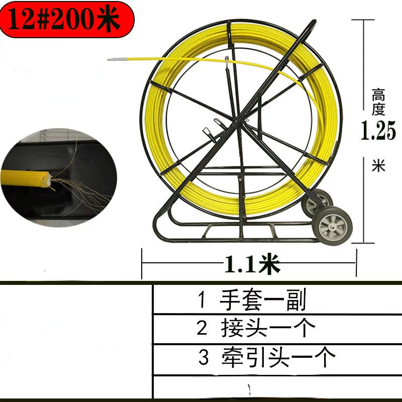 No.12*200M Duct Rodder Fiberglass Fish Tape Continuous Reel Wire Cable Running Puller Electrician Perforator Threading Artifact