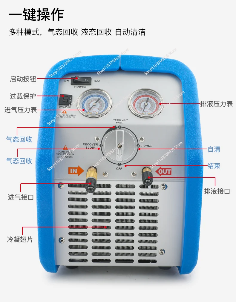 Intelligent automatic refrigerant recovery machine for air conditioning refrigerator, double cylinder refrigerant extraction