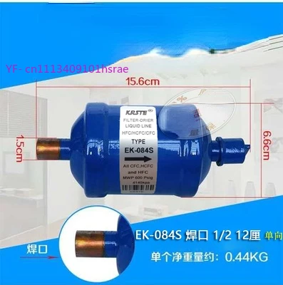 Two-Way Liquid Line Filter Drier EK083S 084S Refrigeration Filter for Fridge Cold Storage HVAC System