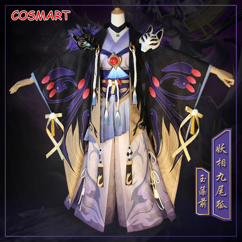 Game Onmyoji SP Tamamo no Mae Kyuubi Kimono Gorgeous Dress Cosplay Costume Halloween Party Outfit For Women Men Customized New