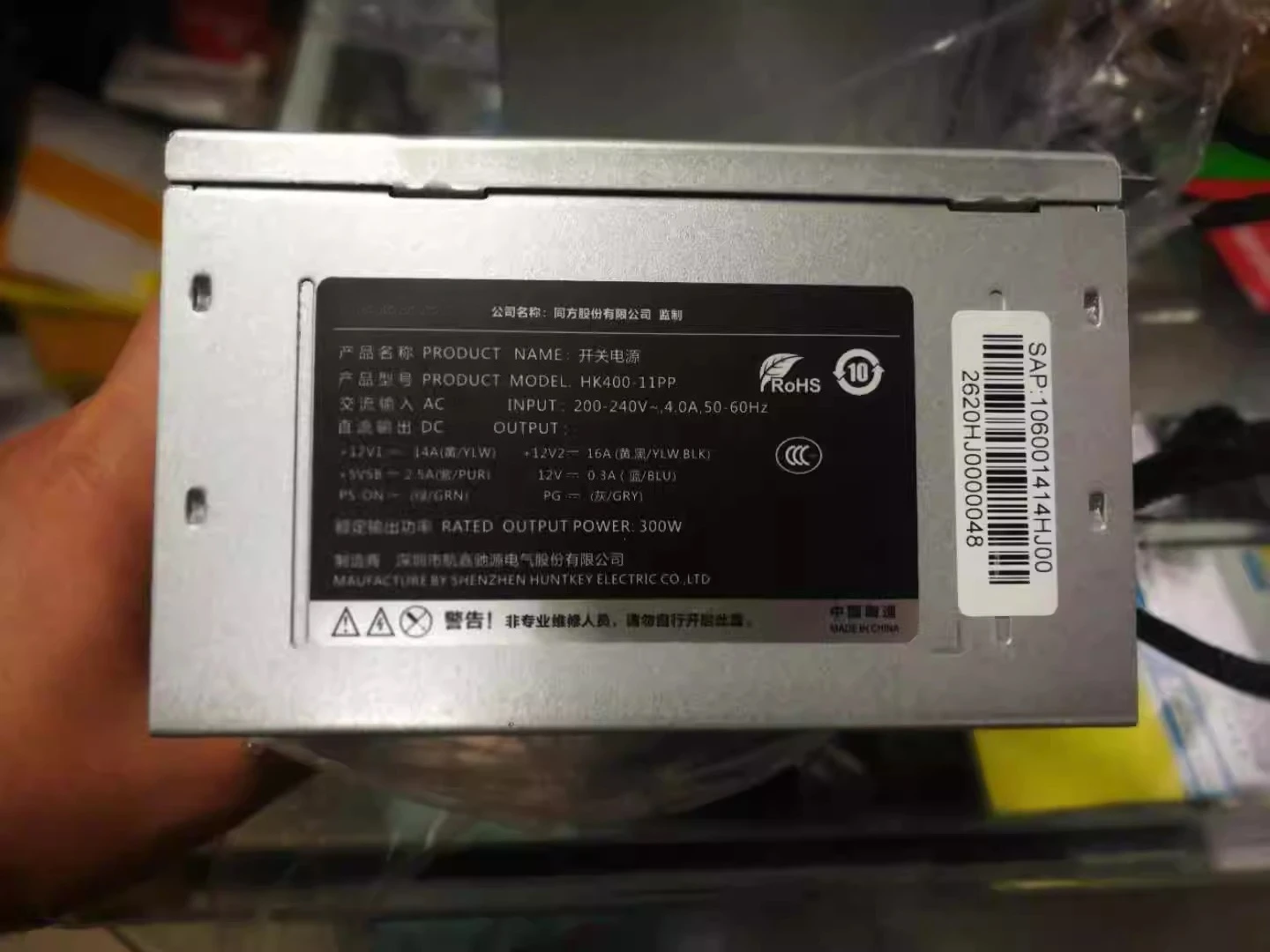 For FSP300-40AABA /…