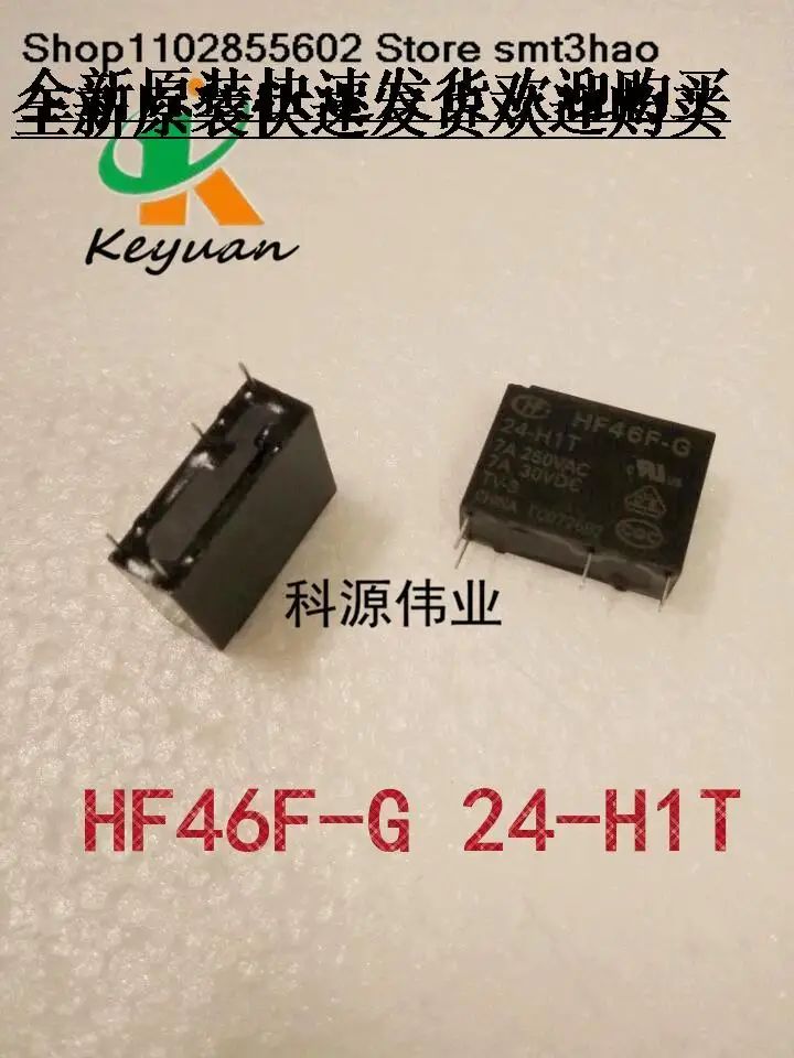 1PCS   HF46F-G/24-H1T  HF46F-G/24-HS1  HS1T