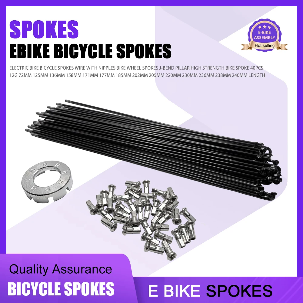 

Велосипедные спицы Проволока с сосками Спицы для велосипедных колес J-образный столб Высокопрочные велосипедные спицы 40 шт. 12 г Черные спицы 72 мм-240 мм Len
