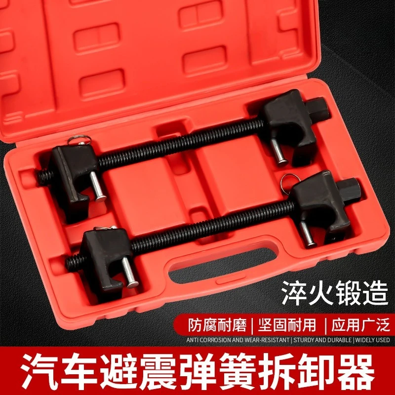 For Automobile Shock Absorber Disassembly and Assembly Tools, Disassembly-free Shock Absorber Spring Compressor