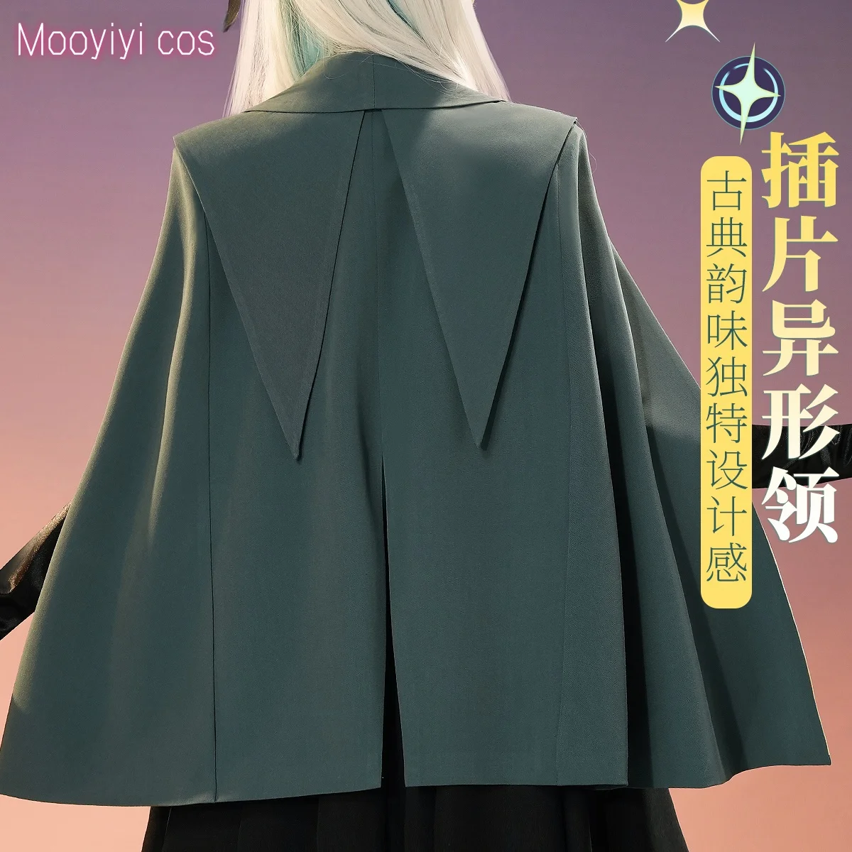 هونكاي ستار ريل اليراع ‌   أزياء تنكرية للهالوين وعيد الميلاد وحفلات لعب الأدوار الهزلية في المخزون لعبة Anim الجديدة Mooyiyi cos S-XL