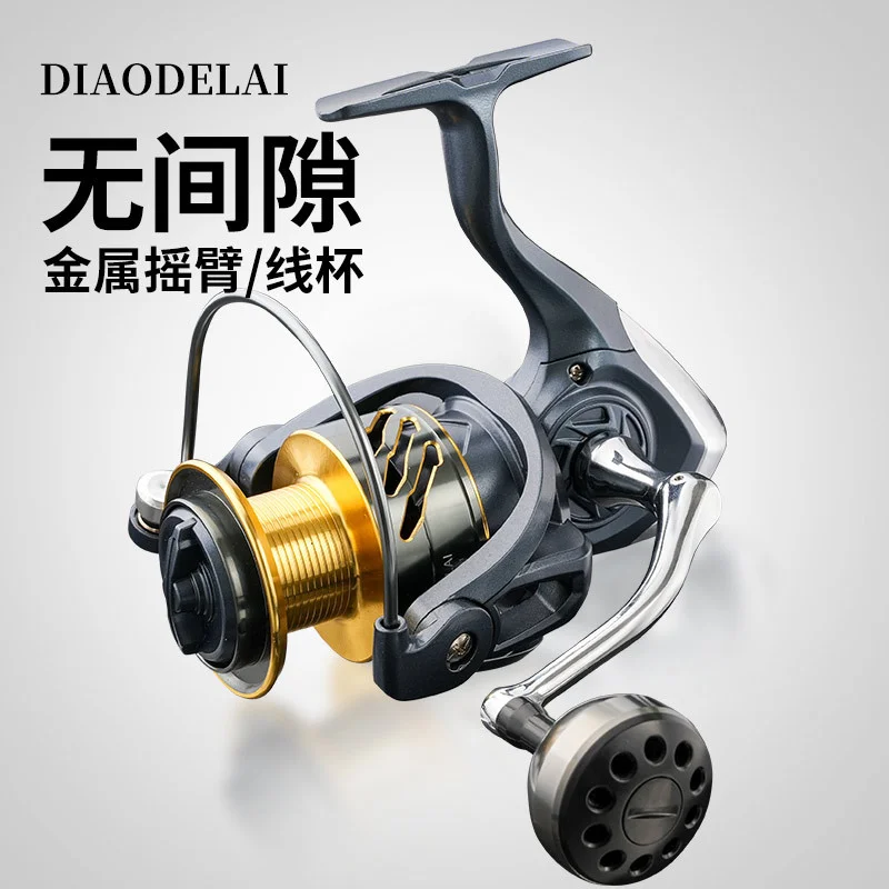 

fishing wheel All-metal spinning wheel Fishing line wheel Fishing line wheel Sea pole wheel Far casting wheel Fishing wheel