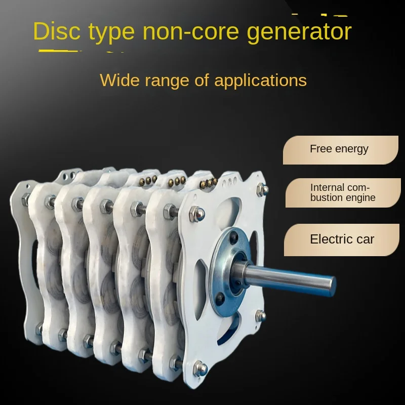 5000W Study on DIY low-speed brushless wind energy of high-power superimposed disc permanent magnet coreless generator