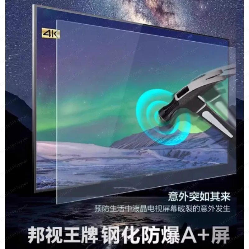 45-85 inch ultra-thin borderless TV 4K ultra-high definition intelligent network LCD screen 120Hz high brush view 3