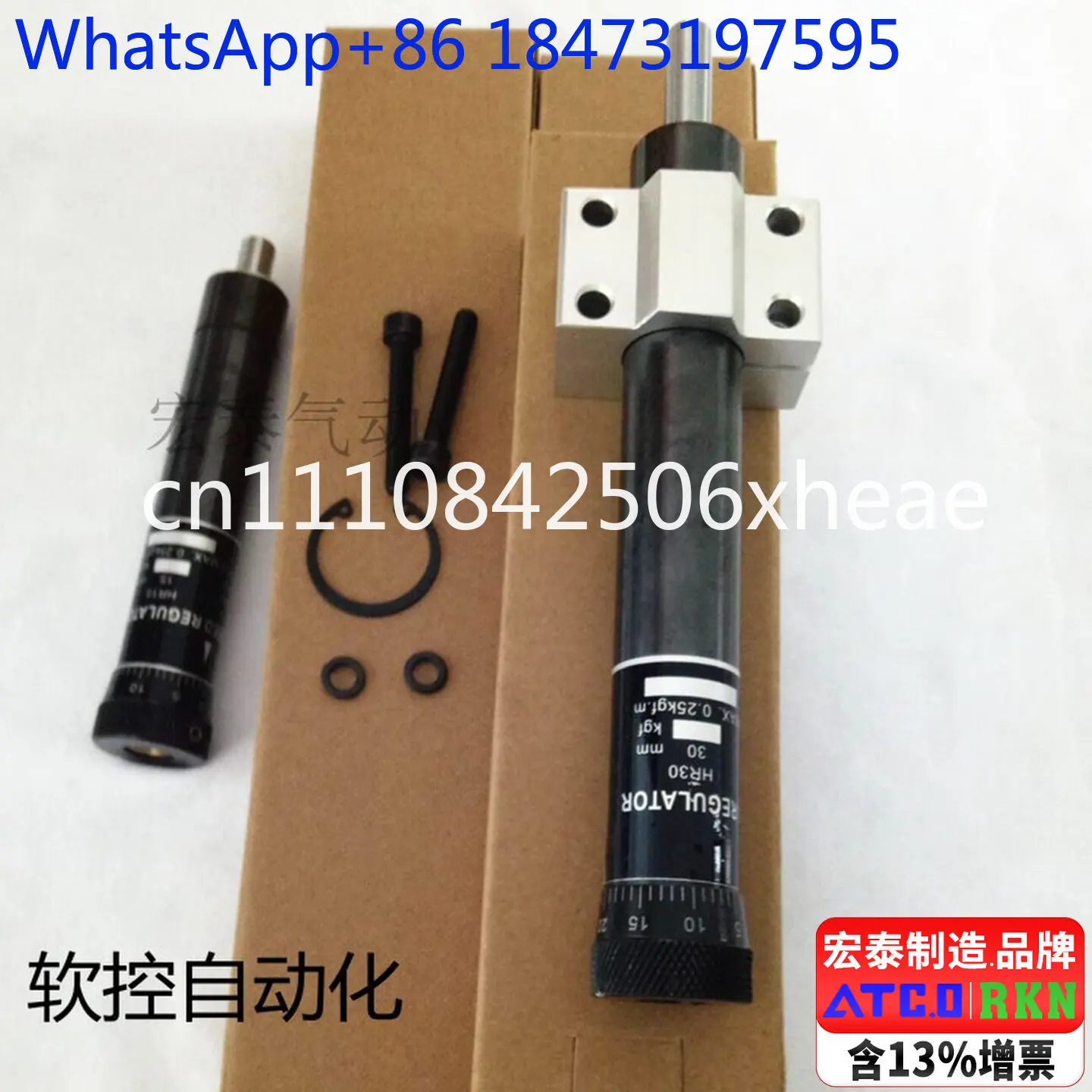 Buffer hydraulic stabilizer adjustable hydraulic damper SR/RB/HR/2415/2430/2460/80/100