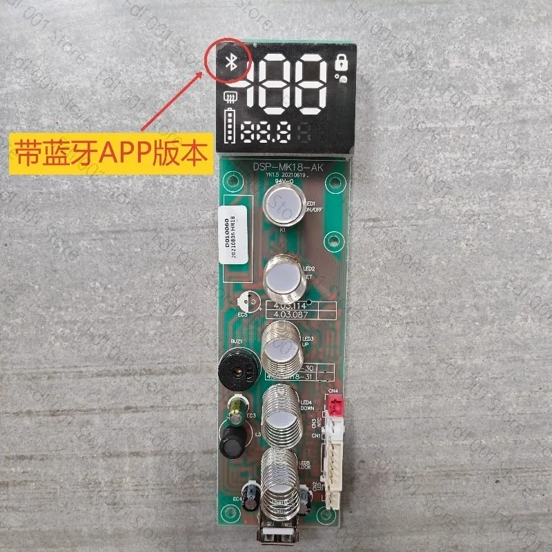 Car refrigerator display main board MK18/MK25/MK35 series Ice Tiger display circuit board