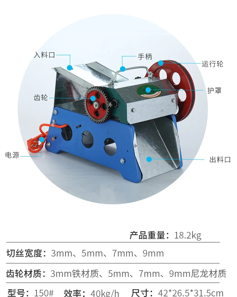 150 Mesin Pemotong Pengiris Sayuran Lada Bawang Elektrik untuk Sayuran