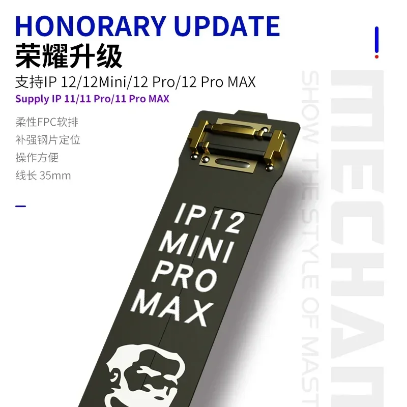 MECHANIC iBOOT Box 13 Series POWER BOOT CABLE Plug and play FPC flexible cable For IP13 / 13 Pro / 13 Mini / 13Pro Max