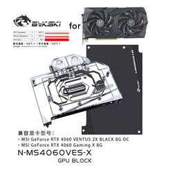 Bykski Water Block for MSI GeForce RTX 4060 GAMING X / VENTUS 2X BLACK 8G GPU Card/ Copper Cooler RGB Radiator/ N-MS4060VES-X