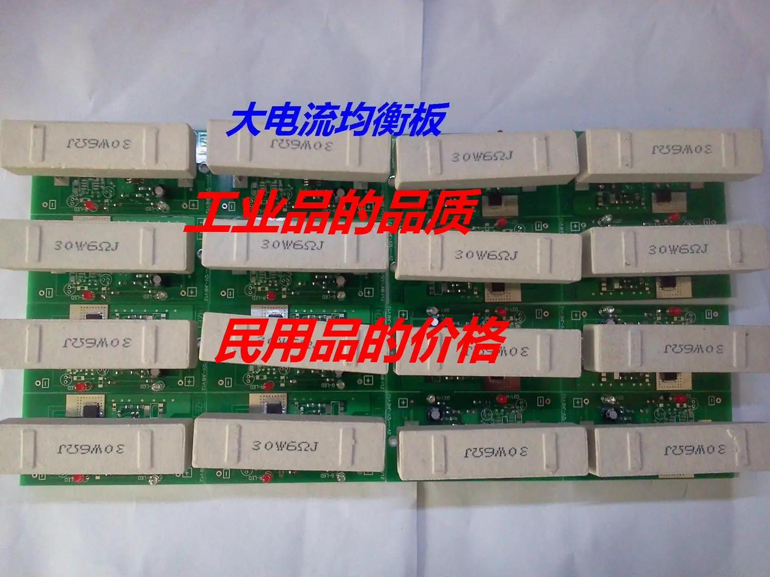 Power Generation Solar Battery Universal 2--16V Colloidal Lithium Lead Acid Battery Protection Plate with Equalization Charging