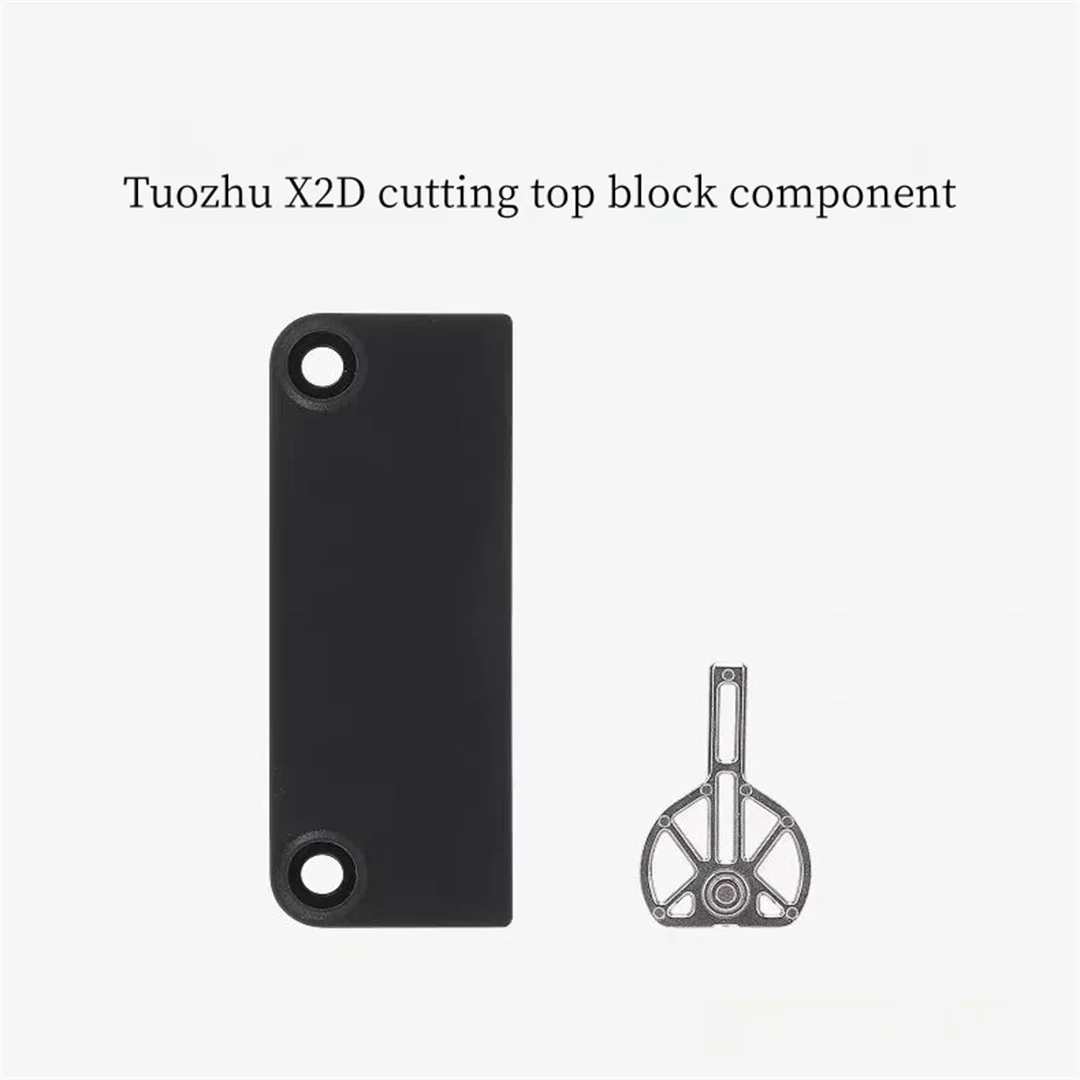 Tuozhu X2D cutting top block component [compatible with X2D] 3D printer accessories