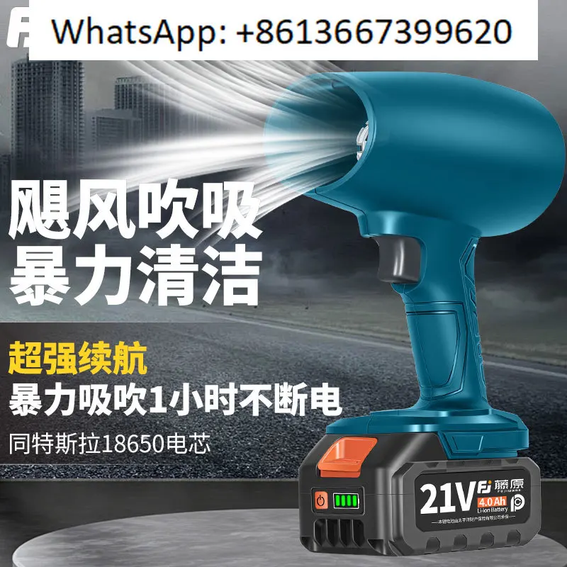 

Brushless lithium battery violent hair dryer small blower dust gun fan industrial dust blowing snow blizzard machine
