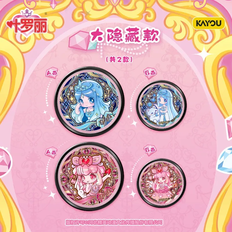 KAYOU Yeloli Sweet Dream Land Double Sided Candy Badge Cute Fairy Spirit Anime Collectible Character Lapel Pin Gift for Girls
