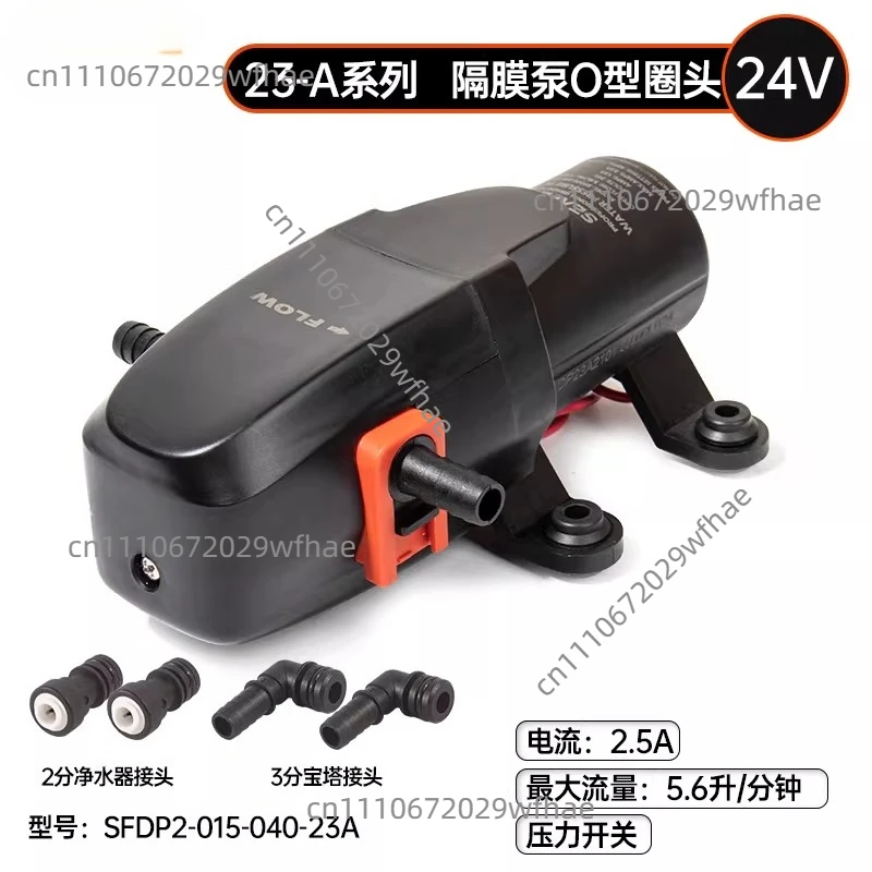 12V/24V 21 RV Diaphragm  DC Water Marine Car Battery Self-priming Pump Automatic Pump Yacht view 5