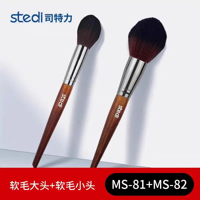 

Model making tool - dust removal brush soft brush MS-81、82
