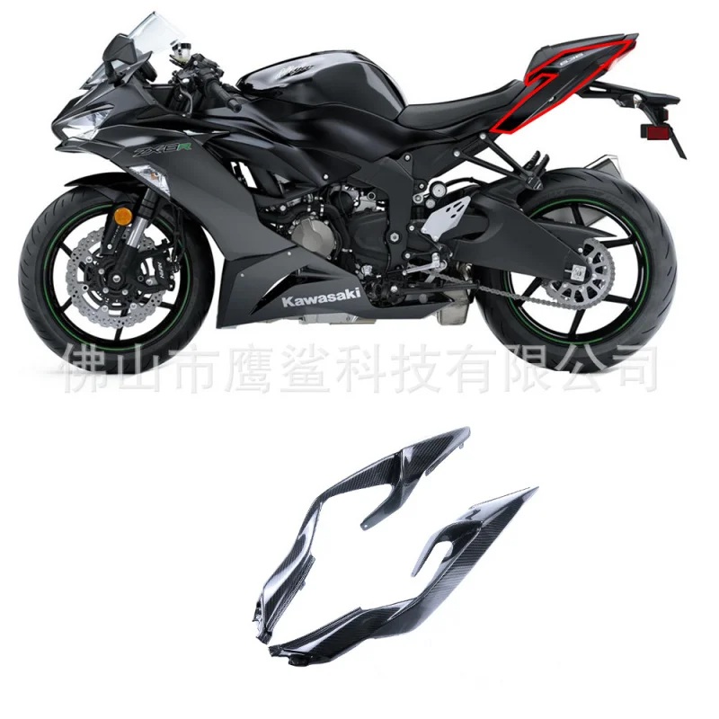 

Suitable ZX6R 636 Motorcycle Modification Parts Carbon Fiber Rear Tail Side Panel