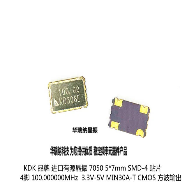 

20pcs/lot MIN30A-T KDK 100.000MHz 100M 100MHZ 7050 chips Electronic new
