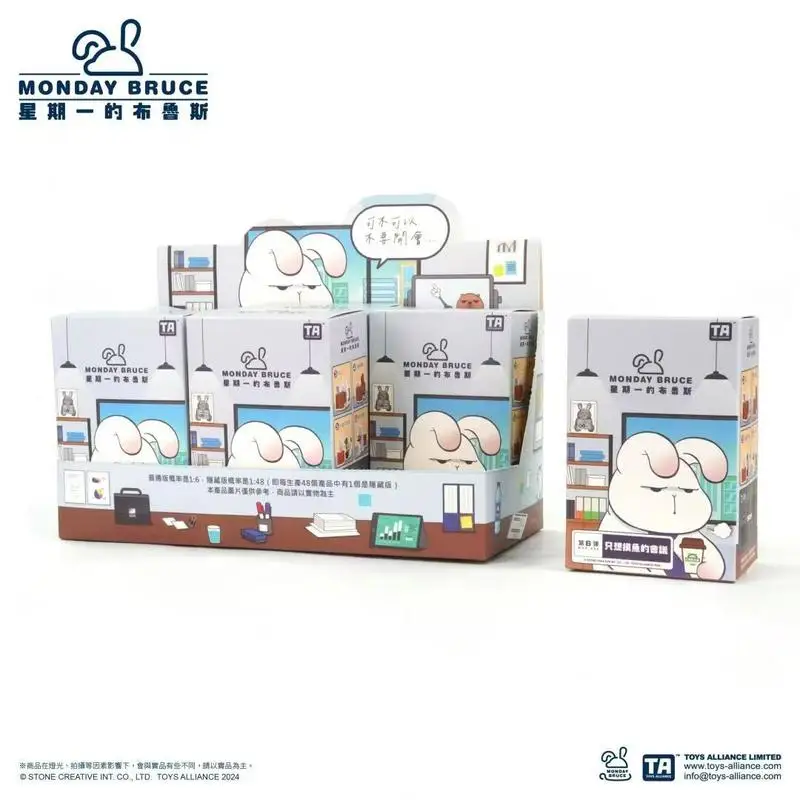 الحلقة السادسة من الاثنين بروس فقط يريد أن الأسماك في الاجتماع صندوق أعمى لعبة عصرية لطيفة نموذج حلية هدايا الأطفال #6