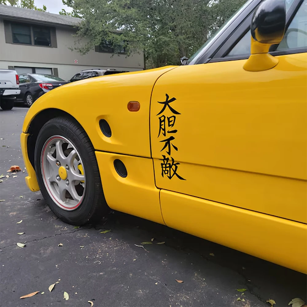 Japanese Kanji  \