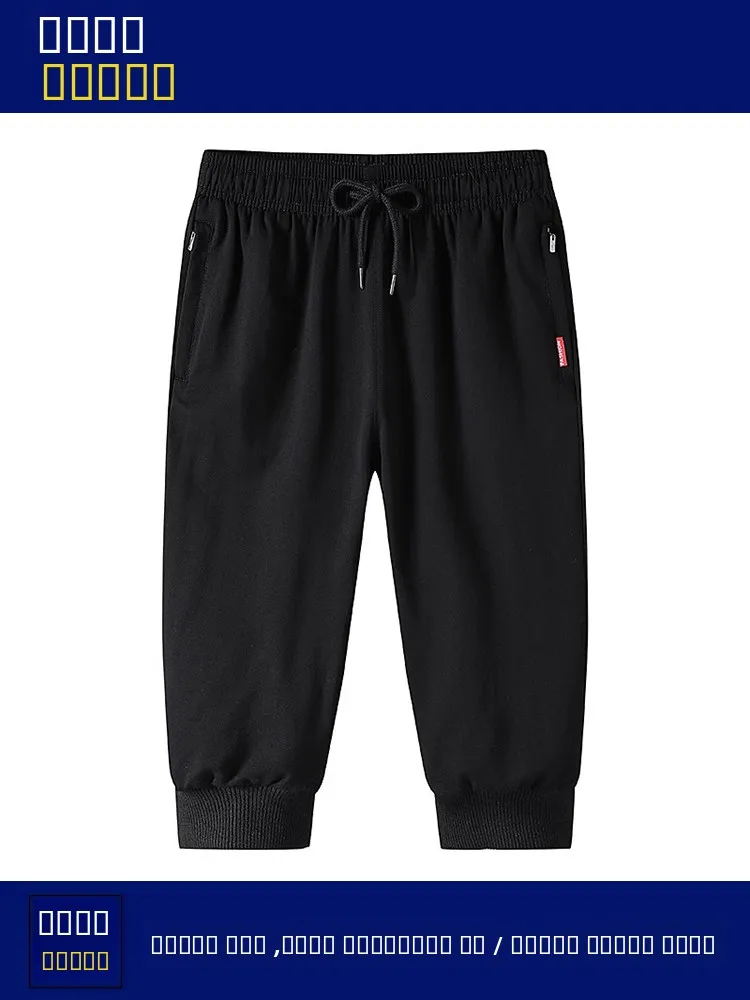 

Pure Cotton Summer 7/8 Length Men's Casual Sports Pants Elastic Waist Versatile Faionable Trousers Breathable Comfortable