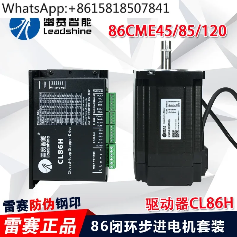 Hybrid Servo Closed Loop Stepper Motor Driver 86CME45 85 120 Set High Speed High Torque