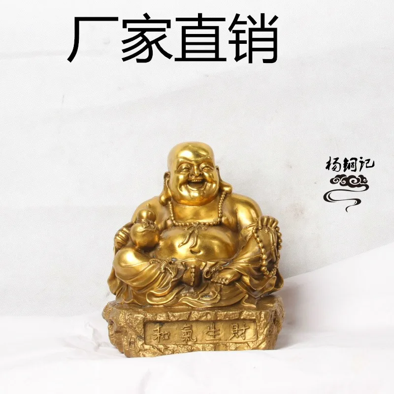 And Qi Bring , Sitting Maitreya Buddha Ornament, Craftwork, Bronze Ware Wholesale, Harmony Brings Wealth