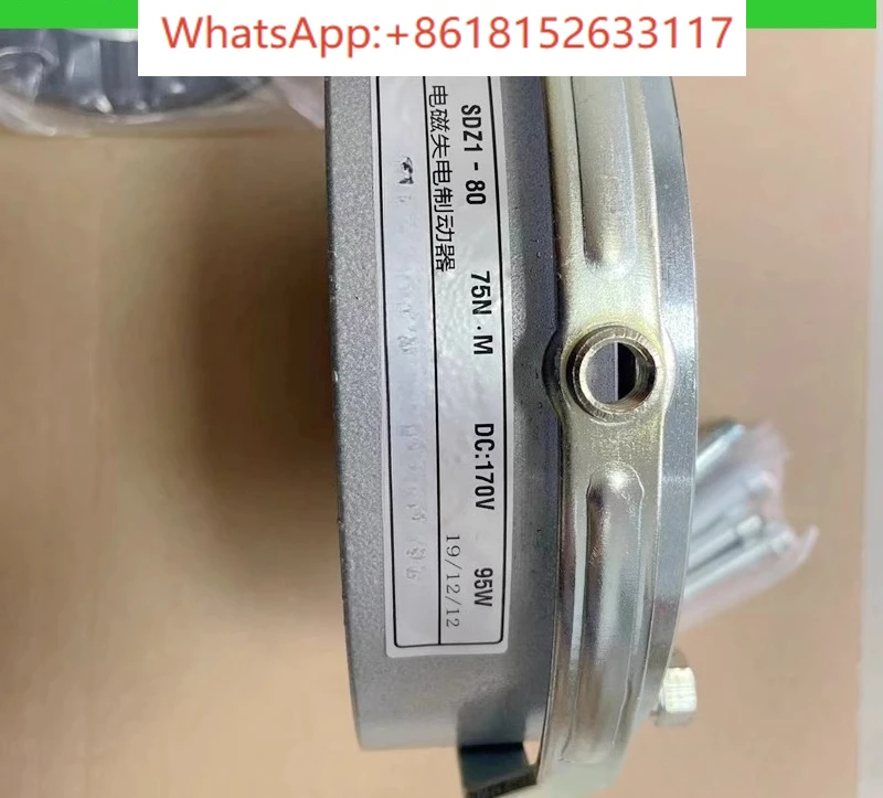 تصنيع المحركات SDZ1-80 DC170V 75NM 95W فرامل إيقاف التشغيل الكهرومغناطيسي