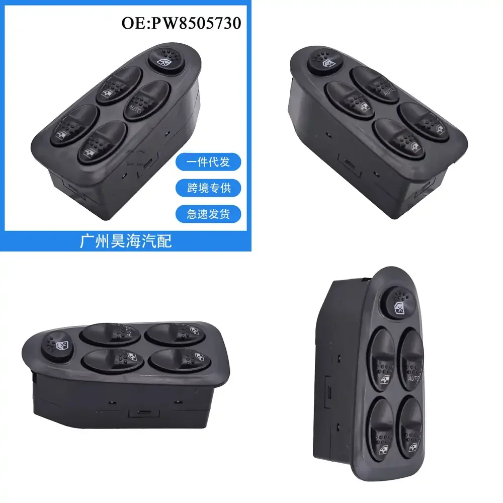 

Кнопка управления стеклоподъемником для Proton Waja Impian 2000–2011, PW850573, запчасти для автоэлектрики, аксессуары для замены