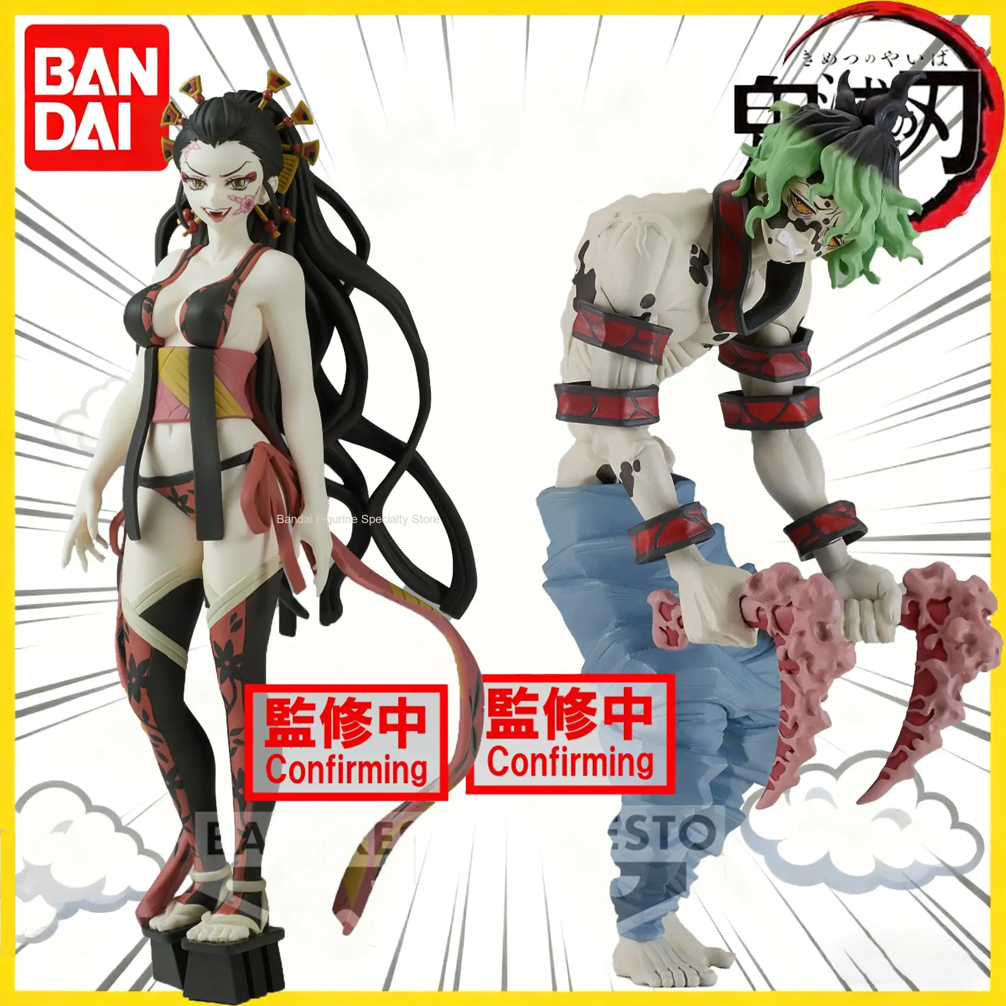 Bandai Genuine Banp…