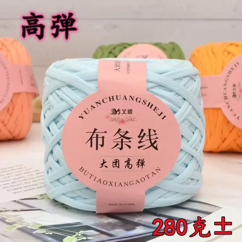 

280G high elastic cloth thread large roll large ball hand woven crocheted bag slippers cloth yarn