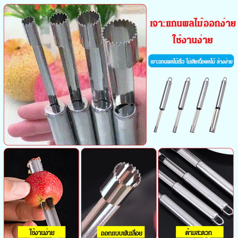 Immagine 3: Gadget da cucina per la rimozione del cuore della frutta, strumento pratico per la cucina e per la casa