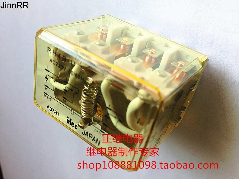 10pcs rh4b-u high power intermediate relay AC220V DC24V 12V 14 pin 10arh4b-ul