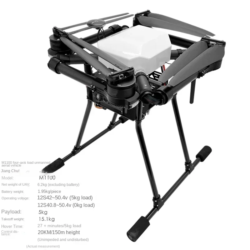 Hot sales For M1100 Four-Axis Load UAV Platform with 6 Times Digital Visible Night Vision Camera