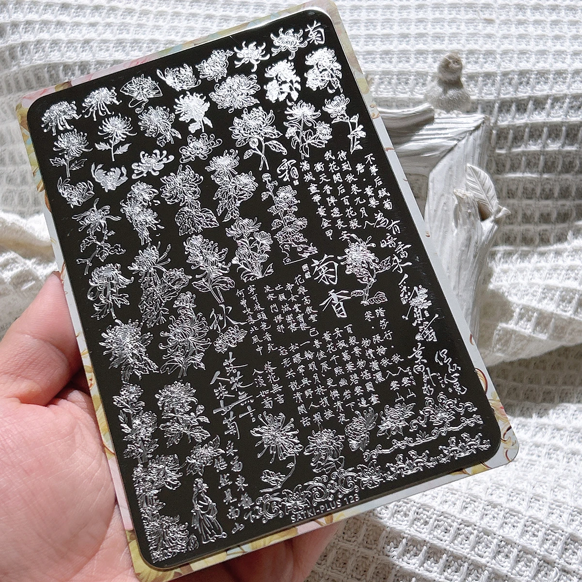 

Nail Art Stamping Plate, Stamping Steel Plate, Beginner-Friendly, No Hand Painting Needed, Nail Decoration Template, Plant, Flower, Chrysanthemum, Rose, Peony Pattern, Nail Stamping Oil, Stamping Gel, Special Technology for Nail Stamping Plate, New Try, N