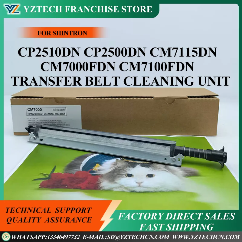 1X CTL-350 Transfer…